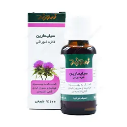 قطره خوراکی سیلیمارین زردبند 30 میلی لیتر