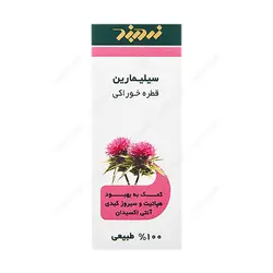 قطره خوراکی سیلیمارین زردبند 30 میلی لیتر