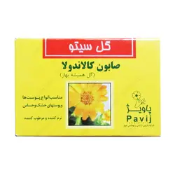 صابون کالاندولا گل سیتو 125 گرم