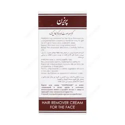 کرم موبر صورت به همراه کرم کامل کننده