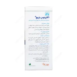 قطره بخور اکالیپتوس باریج اسانس 15 میلی لیتر