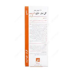 شامپو کل تار 1 درصد ناژو 150 میلی لیتر