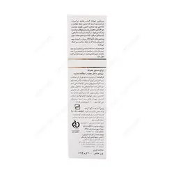 شامپو پروتئین موی چرب جوانه گندم ایروکس 200 میلی لیتر