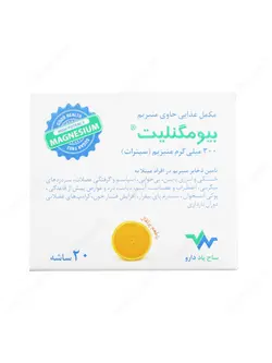 ساشه منیزیم بیومگنلیت ساج پاد دارو 20 عدد