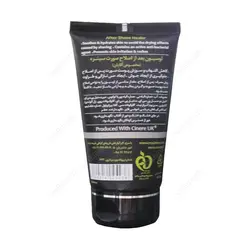 لوسیون بعد از اصلاح آقایان سینره 150 میلی لیتر