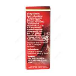 قطره آفرودیت گل دارو 30 میلی لیتر