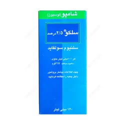 شامپو سلکو 2.5 درصد سلنیوم سولفاید گیلارانکو