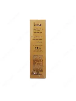 کرم لیفتینگ حاوی عصاره خاویار الی ژن 50 میلی لیتر