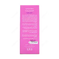 شامپو ضد ریزش اکسپرت بانوان الی ژن 250 میلی لیتر