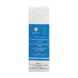 قطره گوشی الکل بوریکه 3 درصد مهدارو 10 میلی لیتر