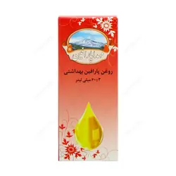 روغن پارافین بهداشتی مهدارو 60 میلی لیتر