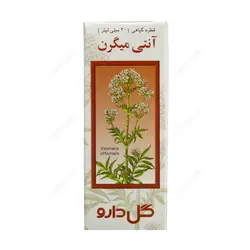 قطره آنتی میگرن گل دارو 30 میلی لیتر