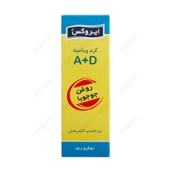 کرم ویتامینه آ  + د ایروکس
