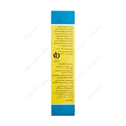 کرم ویتامینه آ  + د ایروکس