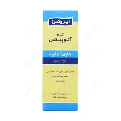 کرم آتوپیکس حاوی 3% اوره ایروکس 75 میلی لیتر