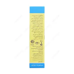 کرم آتوپیکس حاوی 3% اوره ایروکس 75 میلی لیتر