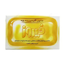 صابون گلیسیرینه بچه فیروز 100 گرم