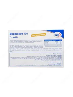 ساشه منیزیم 400 میلی گرم یوروویتال 30 عدد