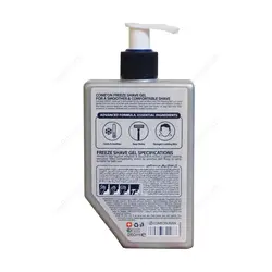 ژل اصلاح آقایان فریز کامان 260 میلی لیتر