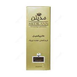 کرم ضد چروک ماتریکسیل مناسب انواع پوست مدیلن 50 میلی لیتر
