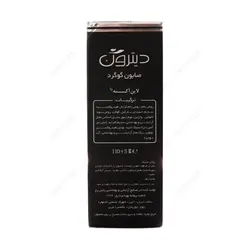 صابون گوگرد 9% دیترون 110 گرمی