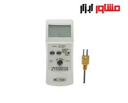 کالیبراتور ترمومتر لوترون مدل TC-920