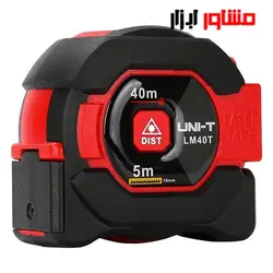 متر لیزری نواری یونیتی 40 متری مدل LM40T