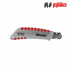 کاتر رونیکس گالنا مدل RH-3005