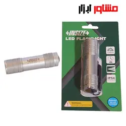 چراغ قوه اینسایز مدل ۰۵۰۱