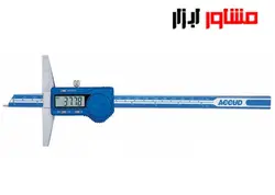 عمق سنج دیجیتال آکاد مدل ۱۱-۰۰۸-۱۷۲