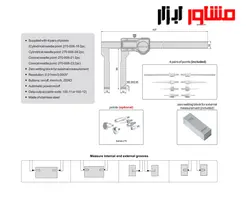 کولیس فک تعویض شو آکاد مدل 21-012-149