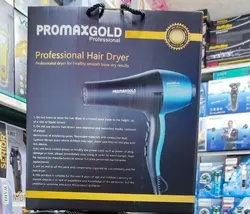 سشوار پرومکس گلد