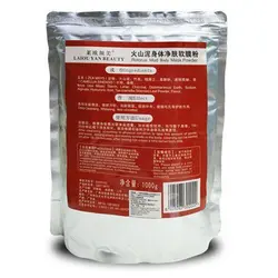 ماسک پودری گل و ماسه بدن laiou yan beauty