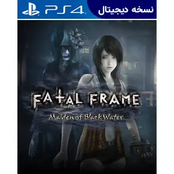 اکانت قانونی بازی FATAL FRAME: Maiden of Black Water برای PS4