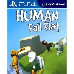 اکانت قانونی بازی Human: Fall Flat برای PS4