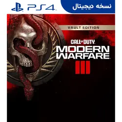 اکانت قانونی بازی Call of Duty: Modern Warfare III - Vault Edition برای PS4