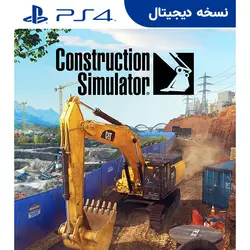 اکانت قانونی بازی Construction Simulator برای PS4