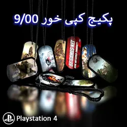 کپی خور پلی استیشن 4 ورژن PS4 9/00