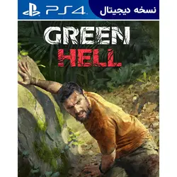 اکانت قانونی بازی Green Hell برای PS4