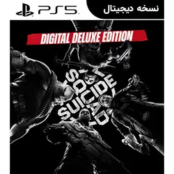 اکانت قانونی بازی Suicide Squad: Kill the Justice League - Digital Deluxe Edition برای PS5