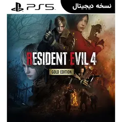 اکانت قانونی بازی Resident Evil 4 Gold Edition برای PS5