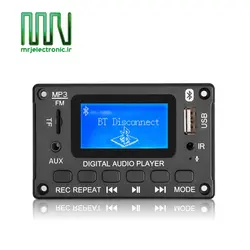 ماژول ام پی تری پلیر بلوتوثی مدل JQ-D116BT