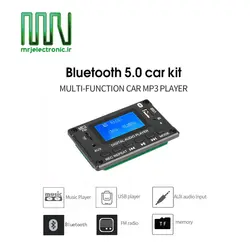 ماژول ام پی تری پلیر بلوتوثی مدل JQ-D116BT
