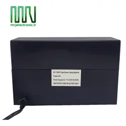 دستگاه تشخیص اسکناس
