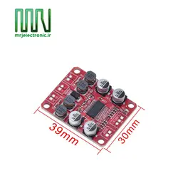 ماژول آمپلی فایر 30 وات HW-644