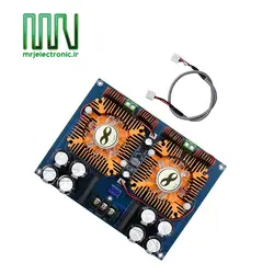 ماژول آمپلی فایر 840 وات XH-A601