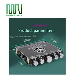 ماژول آمپلی فایر 790 وات XY-S350H