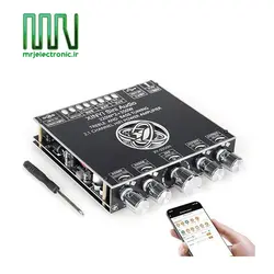 ماژول آمپلی فایر 790 وات XY-S350H