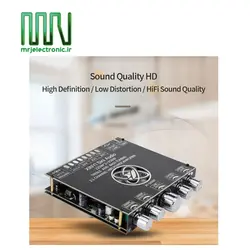 ماژول آمپلی فایر 790 وات XY-S350H