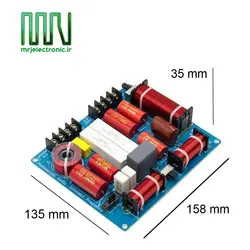 ماژول کراس اور 350